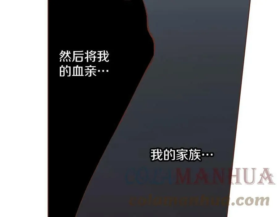 第242话 开始崩坏 第73页