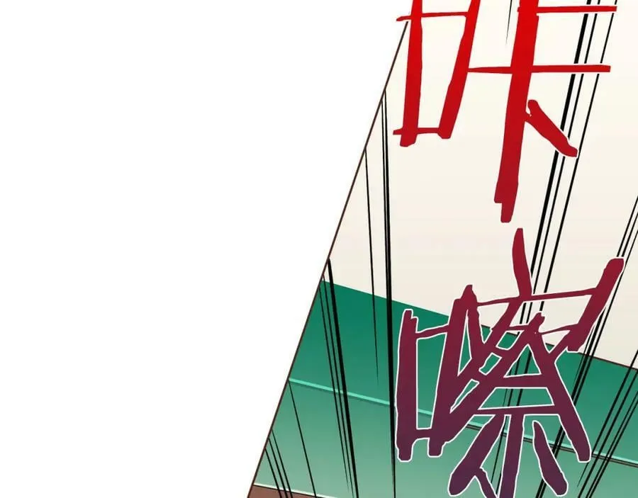 第242话 开始崩坏 第79页