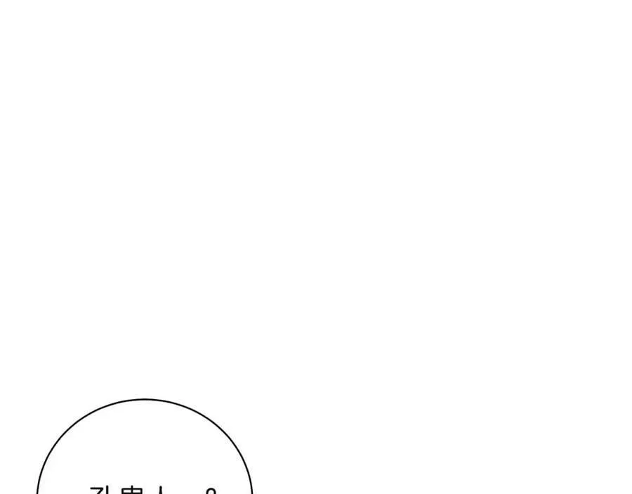 第242话 开始崩坏 第84页