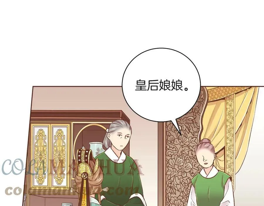 第242话 开始崩坏 第93页