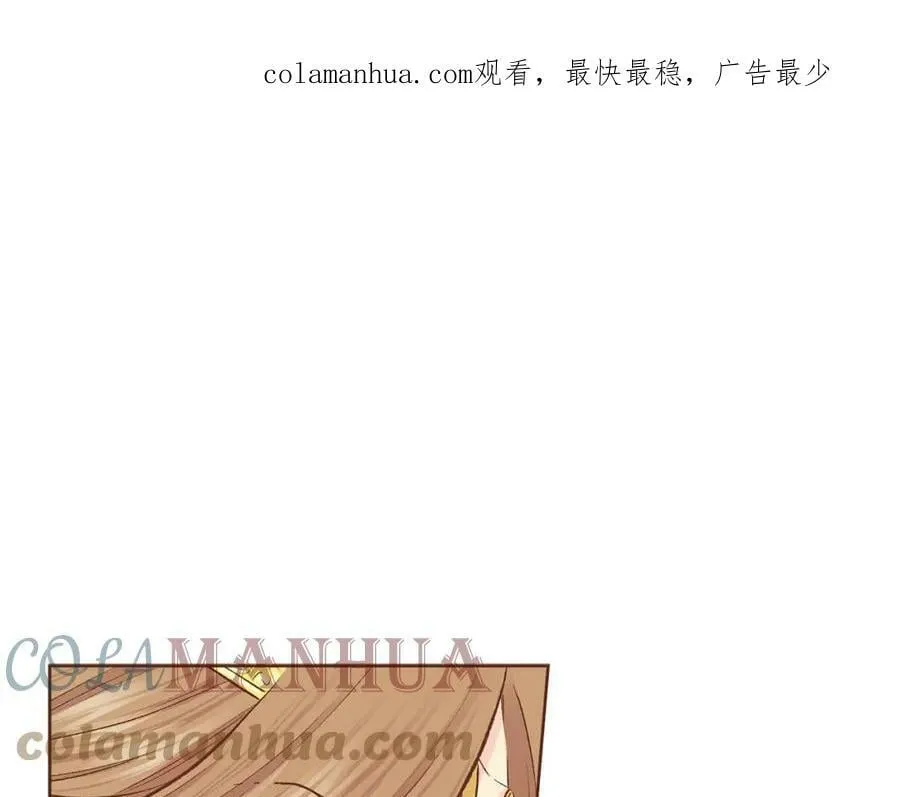 第242话 开始崩坏 第113页