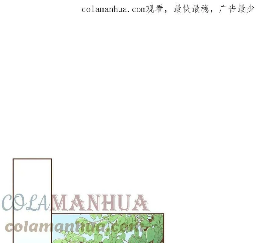 第239话 逝去的春天 第1页