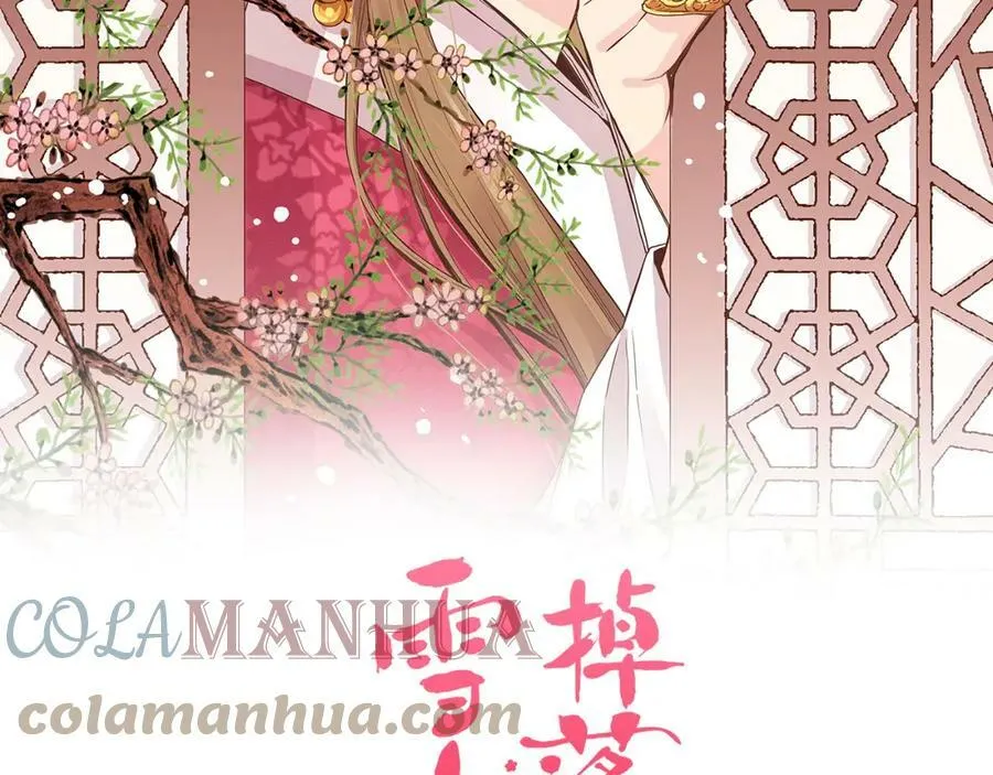 第239话 逝去的春天 第13页