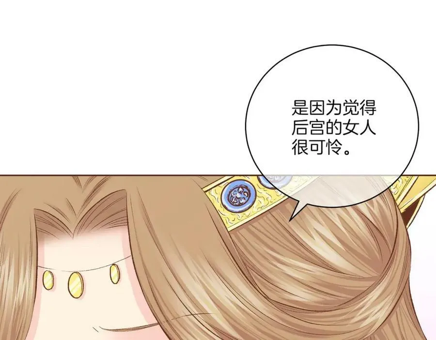 第239话 逝去的春天 第22页