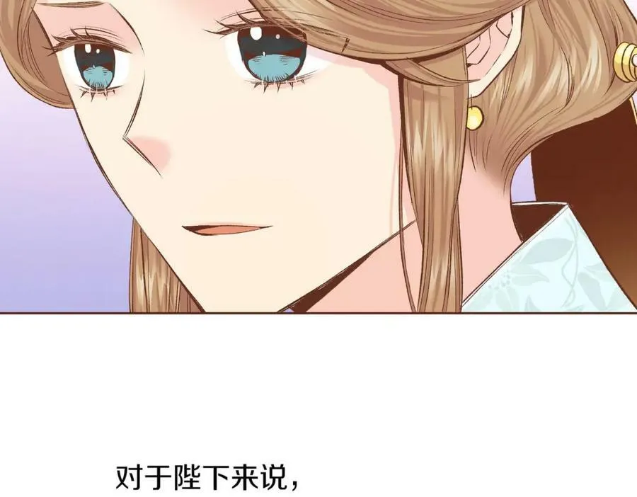 第239话 逝去的春天 第23页