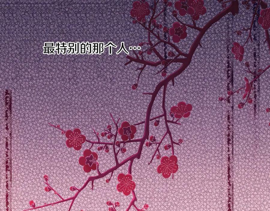 第239话 逝去的春天 第32页