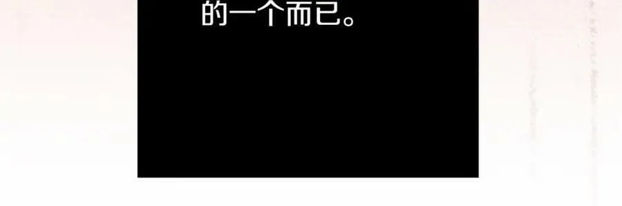 第239话 逝去的春天 第34页