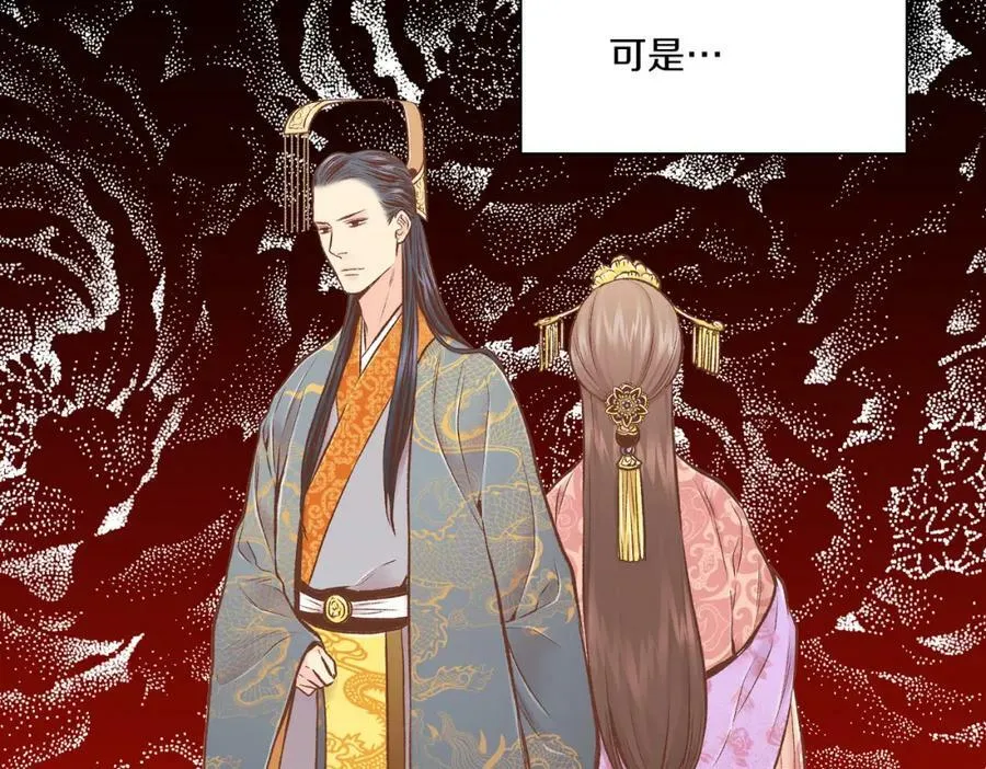 第239话 逝去的春天 第36页