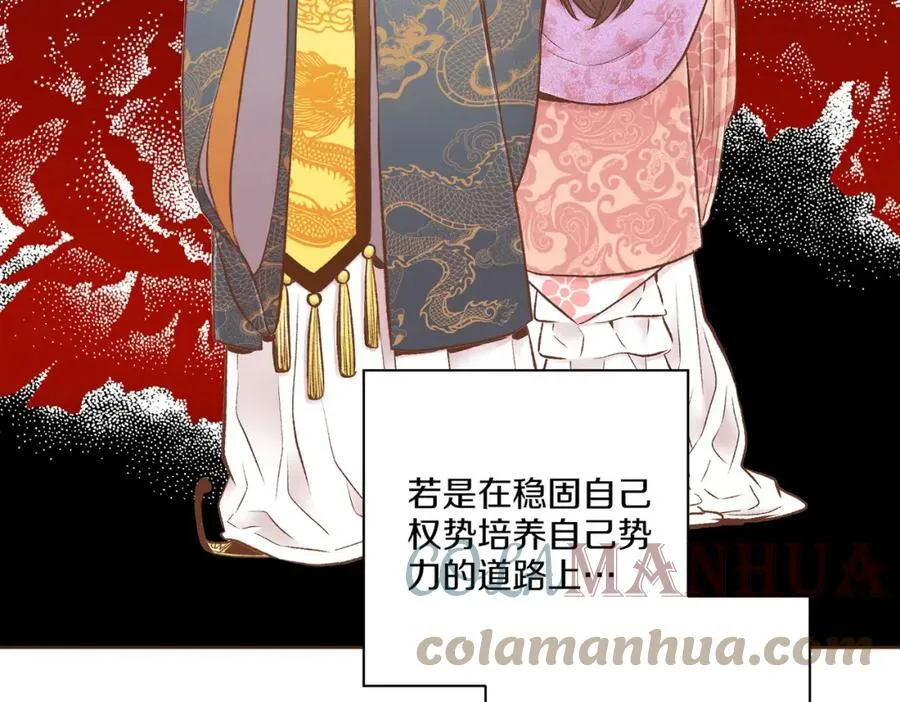 第239话 逝去的春天 第37页