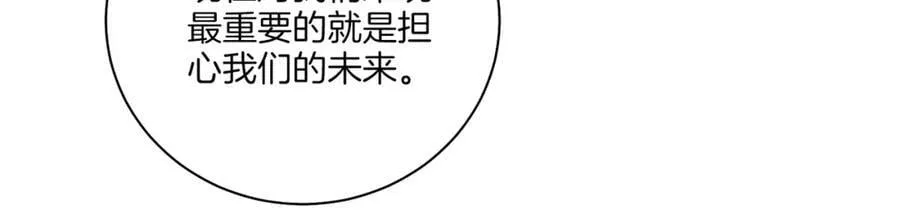 第239话 逝去的春天 第52页