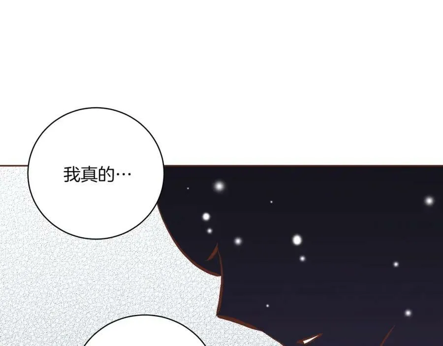 第239话 逝去的春天 第62页