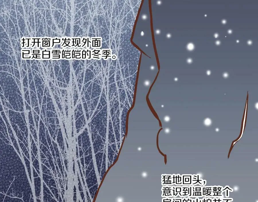 第239话 逝去的春天 第64页