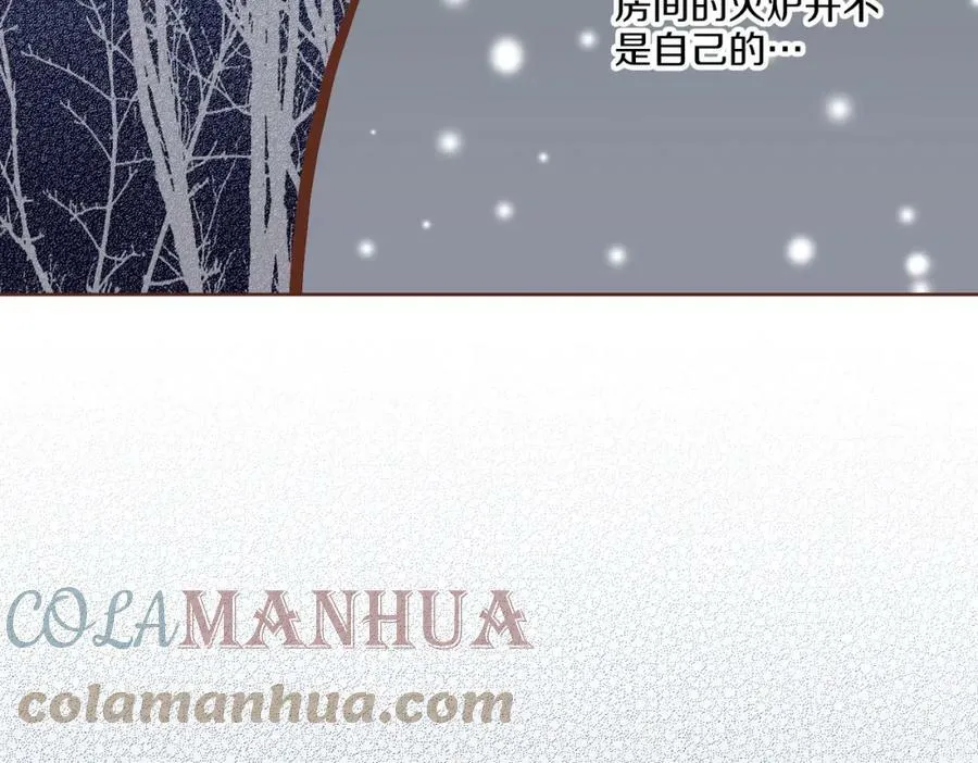第239话 逝去的春天 第65页