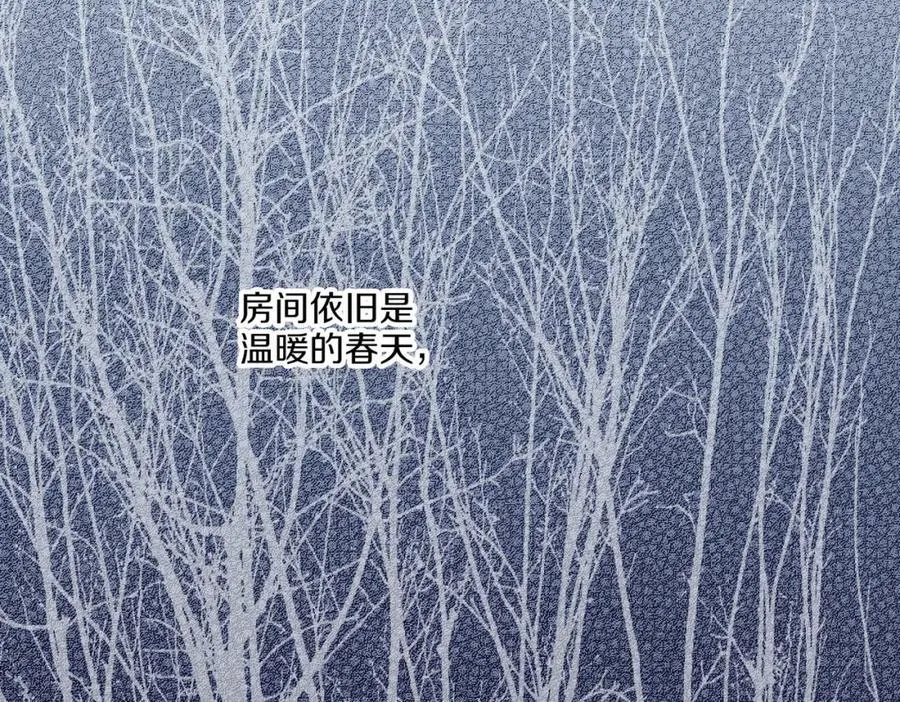 第239话 逝去的春天 第67页