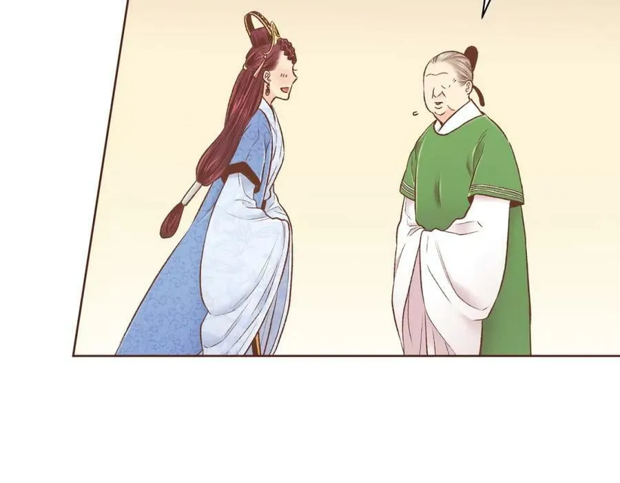 第239话 逝去的春天 第76页