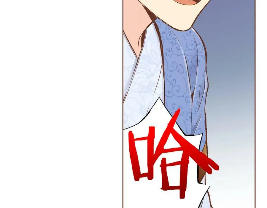 第239话 逝去的春天 第82页