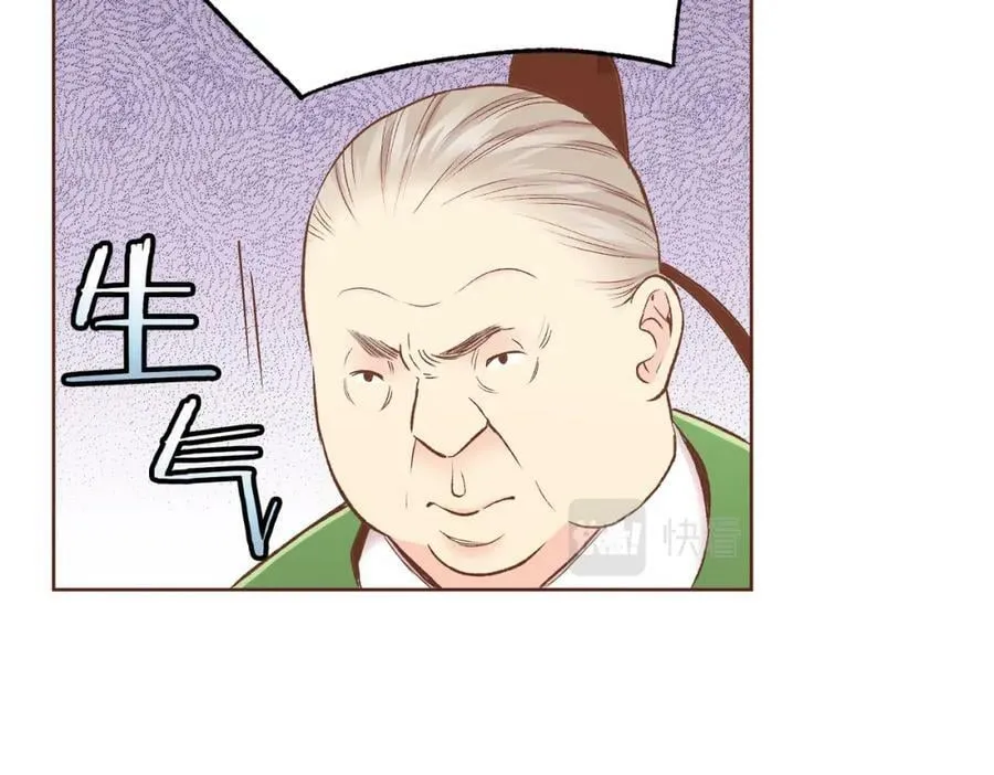 第239话 逝去的春天 第84页