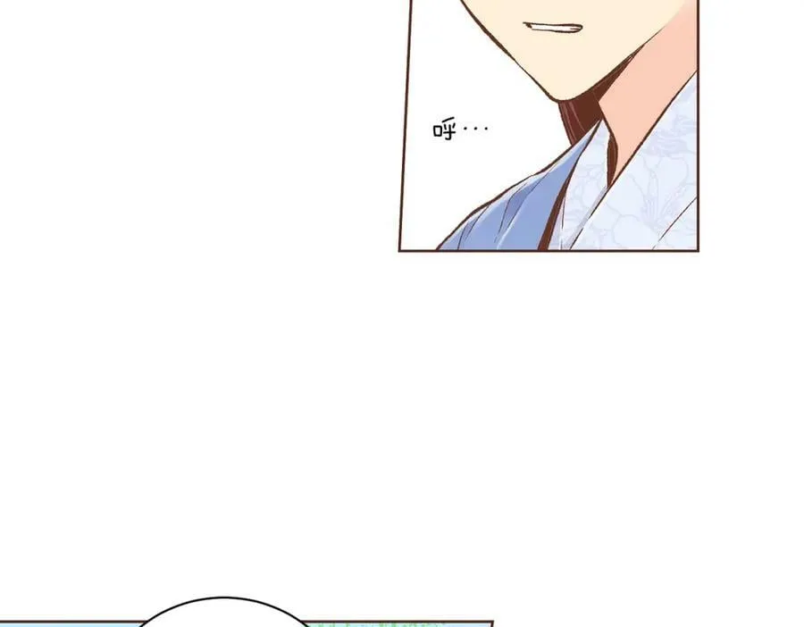 第239话 逝去的春天 第96页
