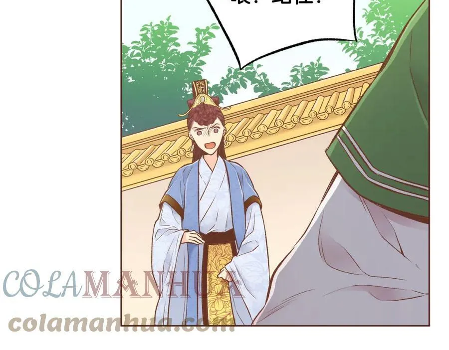 第239话 逝去的春天 第101页