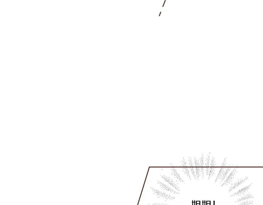 第239话 逝去的春天 第107页
