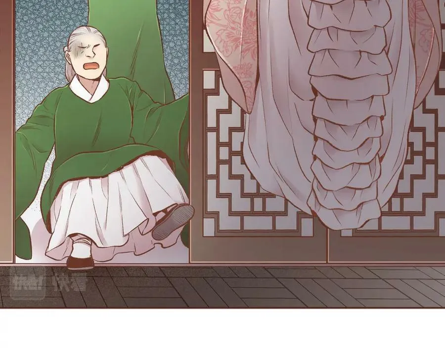 第245话 无安宁之日 第8页