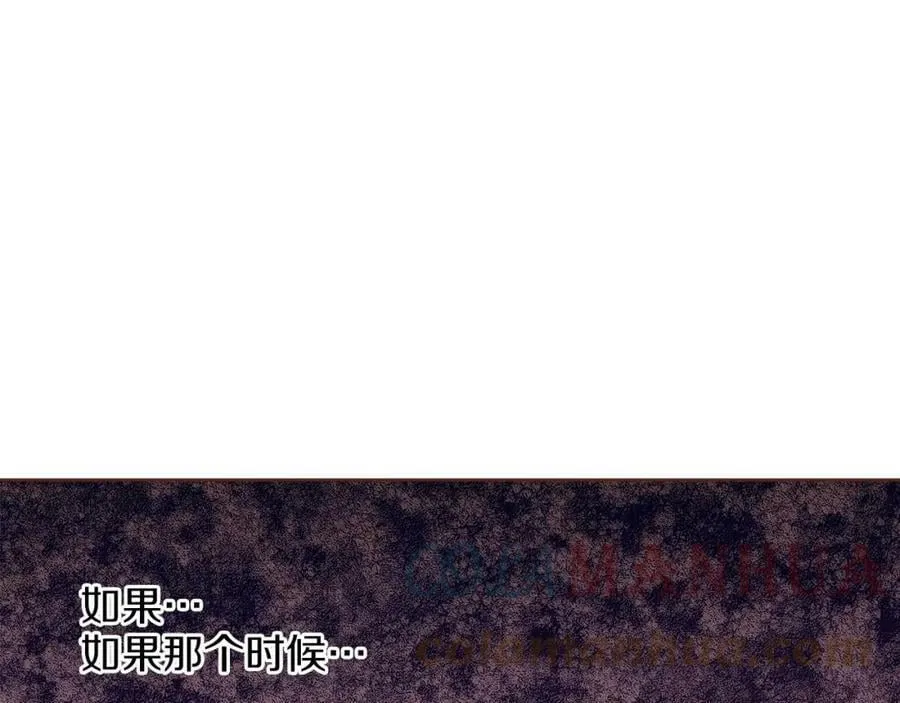 第245话 无安宁之日 第13页