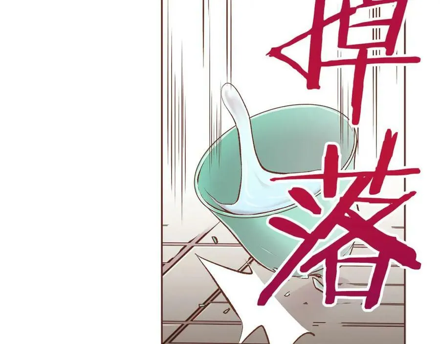 第245话 无安宁之日 第31页