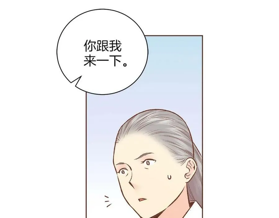 第245话 无安宁之日 第38页