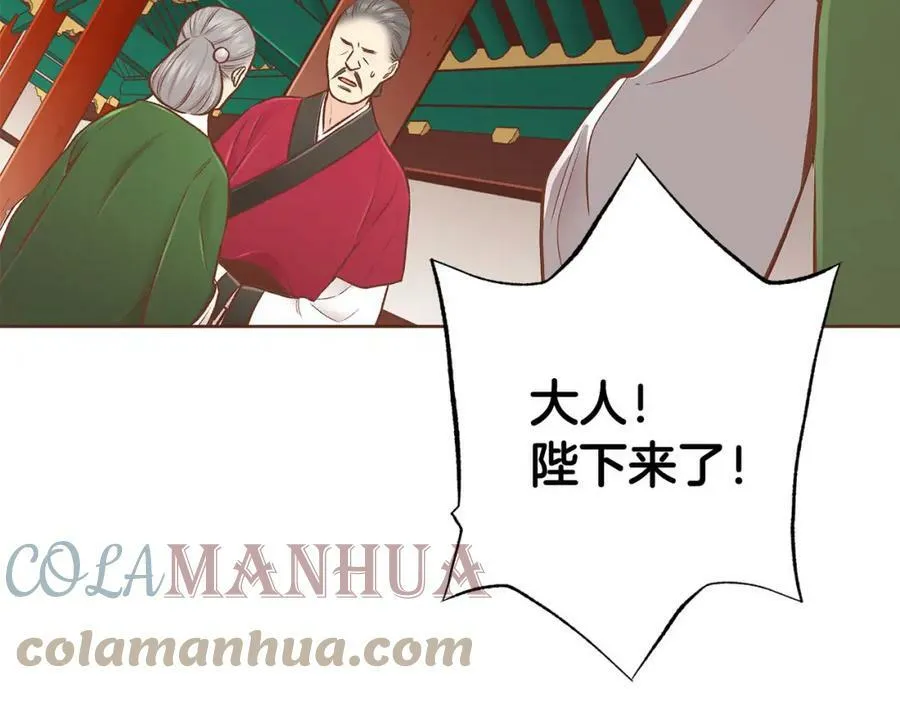 第245话 无安宁之日 第49页