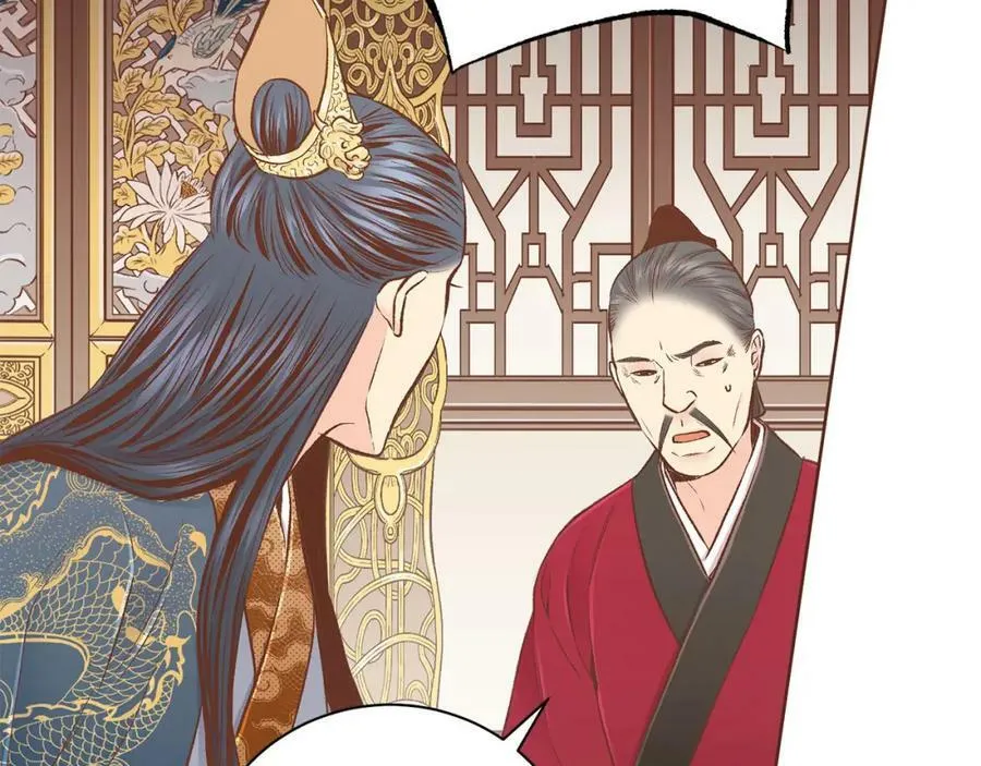第245话 无安宁之日 第56页