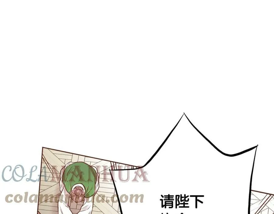 第245话 无安宁之日 第69页