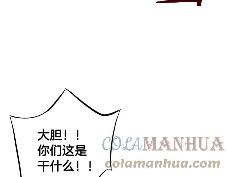 第245话 无安宁之日 第73页