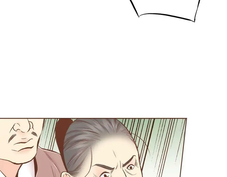 第245话 无安宁之日 第75页
