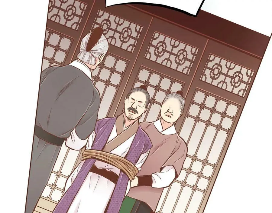 第245话 无安宁之日 第79页