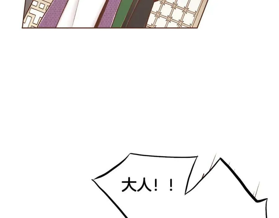第245话 无安宁之日 第80页