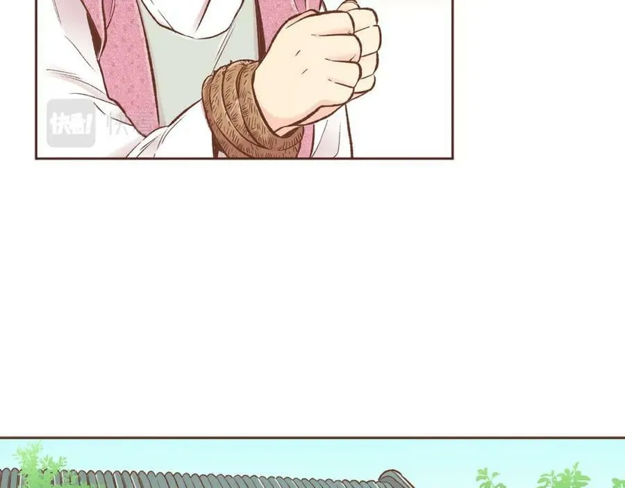 第245话 无安宁之日 第84页