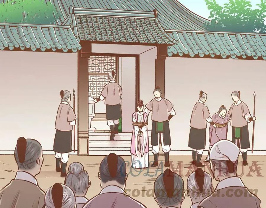 第245话 无安宁之日 第85页