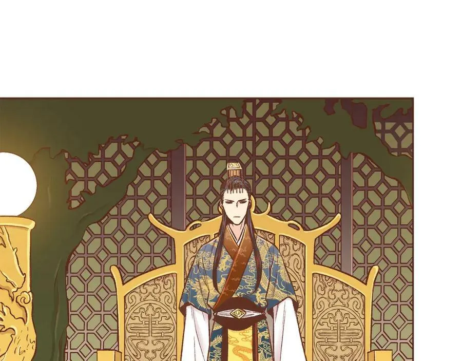 第245话 无安宁之日 第98页