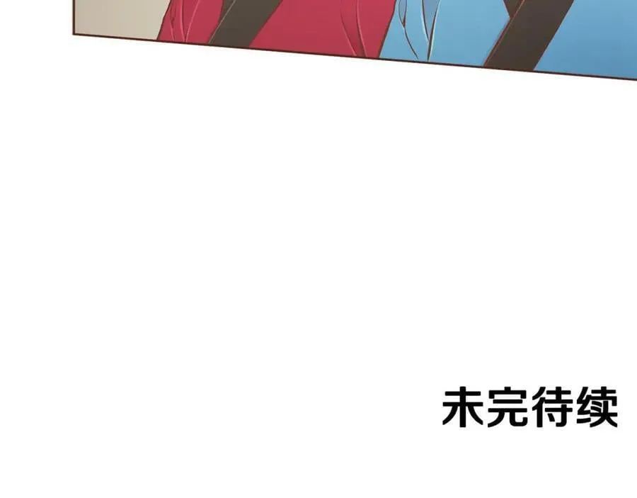 第245话 无安宁之日 第107页