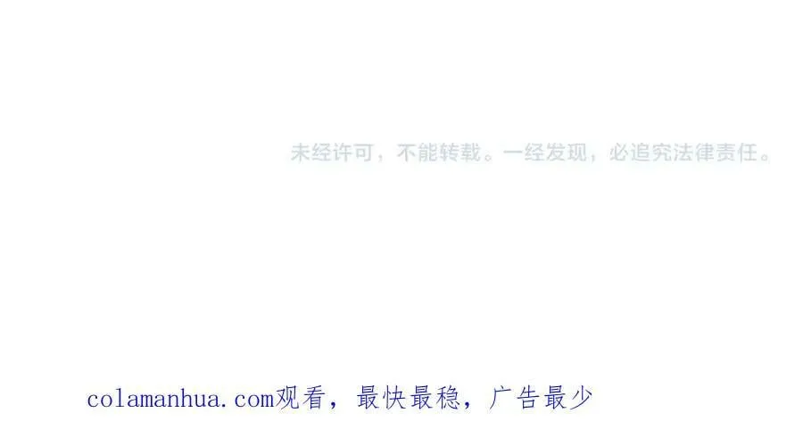 第245话 无安宁之日 第108页
