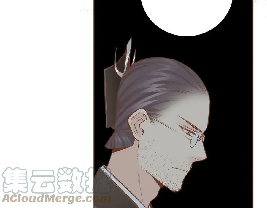 第249话 绊脚石 第7页