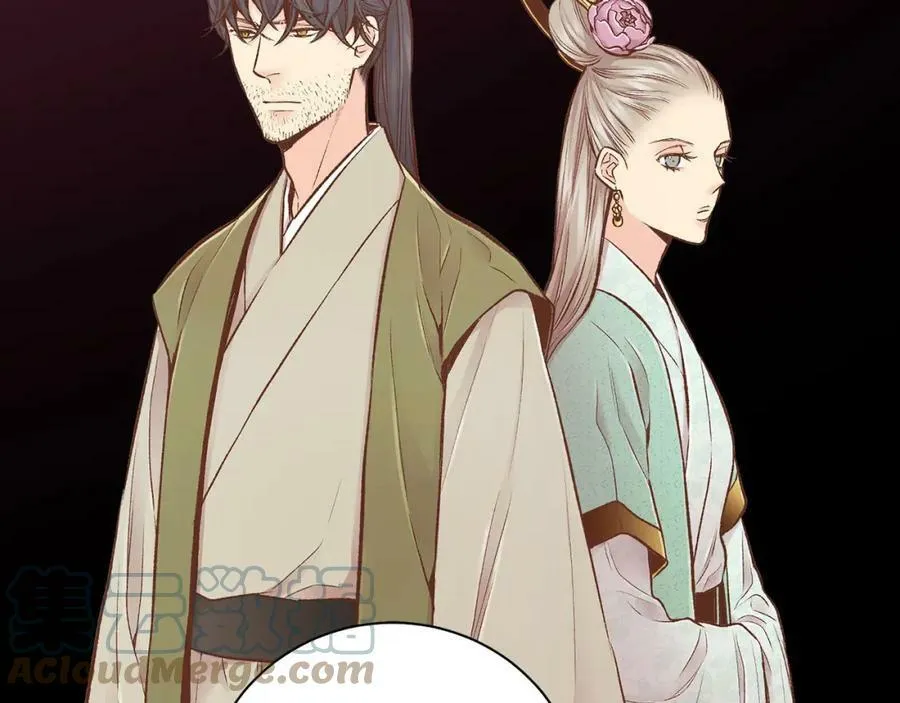 第249话 绊脚石 第22页