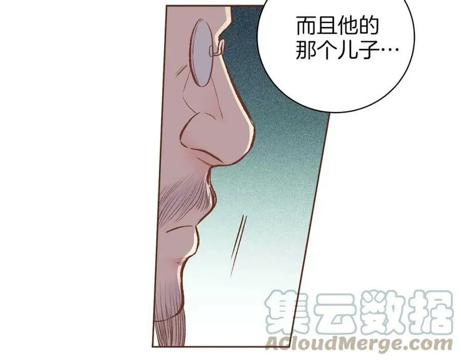 第249话 绊脚石 第28页