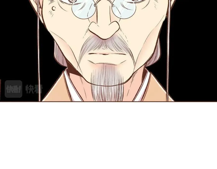 第249话 绊脚石 第32页