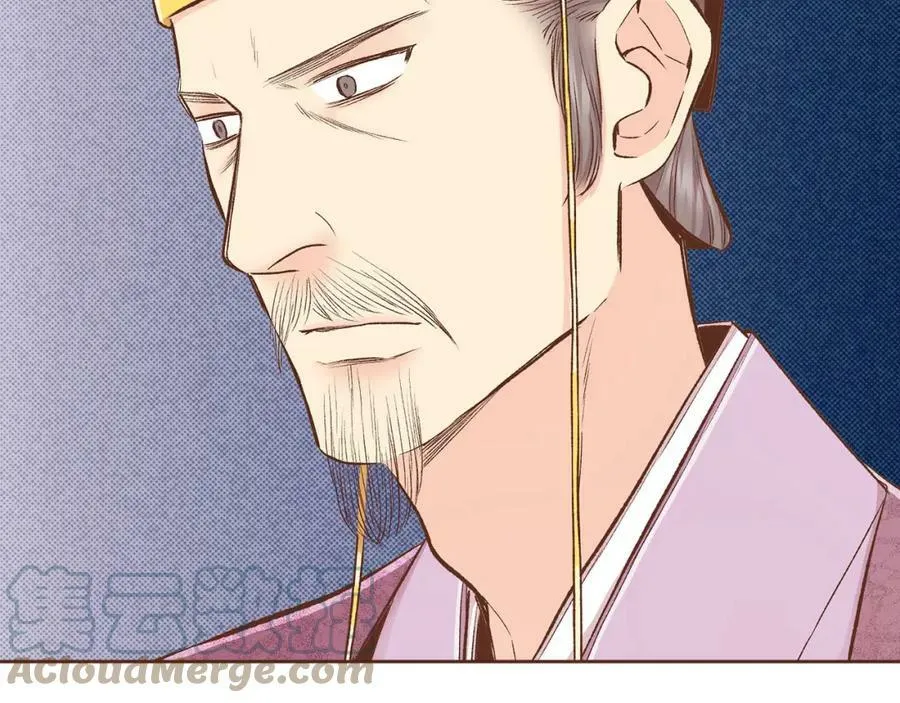 第249话 绊脚石 第34页
