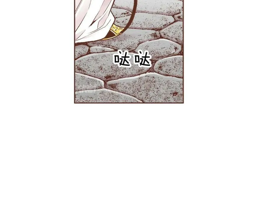 第249话 绊脚石 第44页