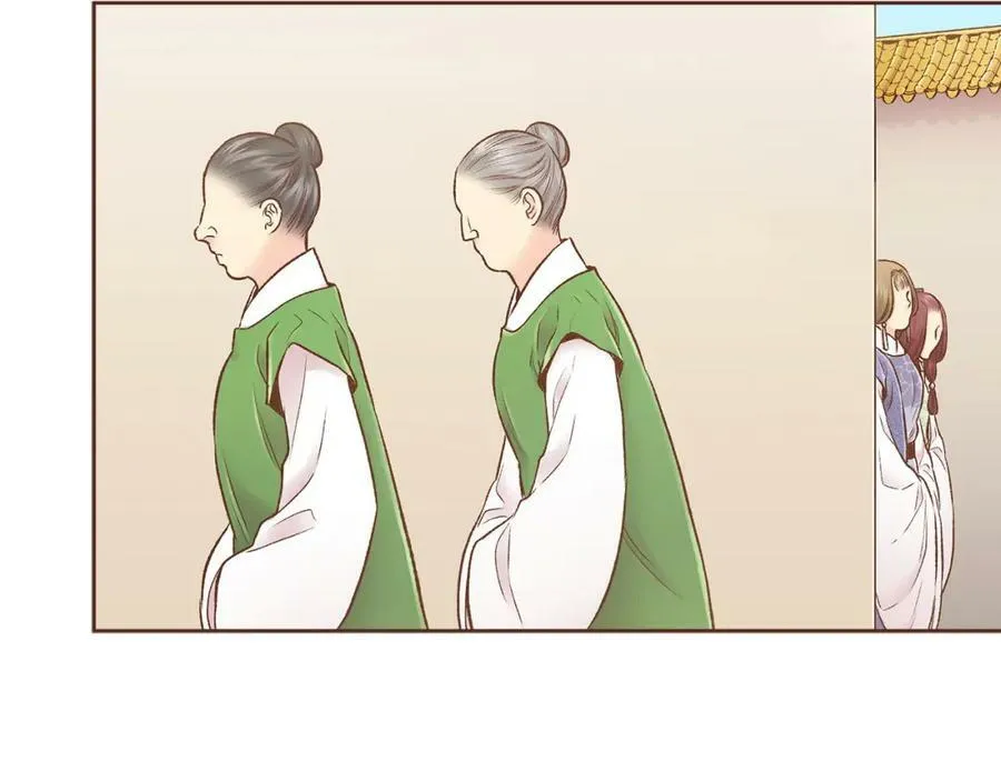 第249话 绊脚石 第48页