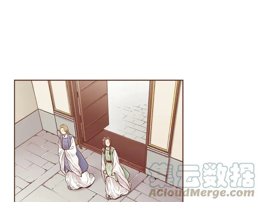 第249话 绊脚石 第49页