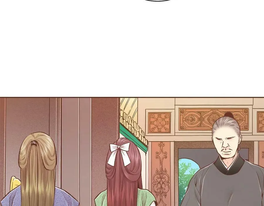 第249话 绊脚石 第56页