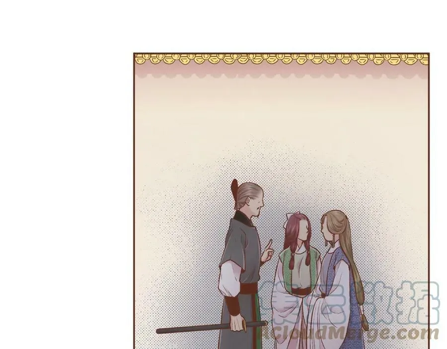 第249话 绊脚石 第61页